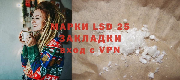 марки lsd Верхнеуральск