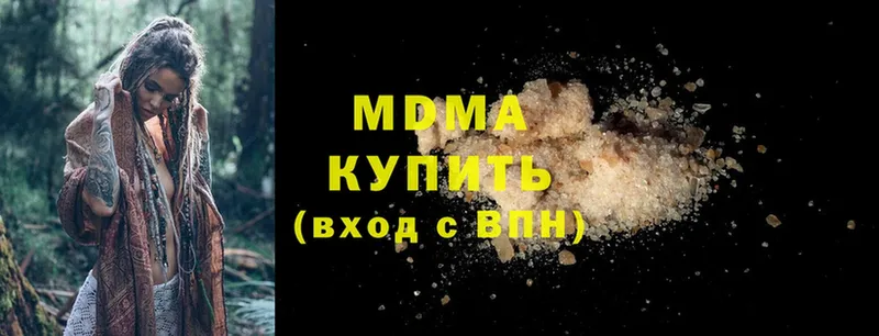 MDMA Molly  дарнет шоп  Лесосибирск 